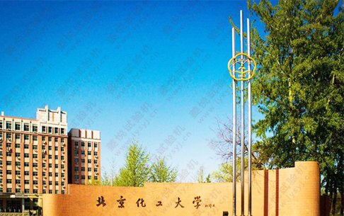 北京化工大學(xué)合作500N.m扭轉(zhuǎn)試驗機