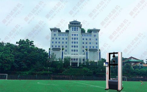 重慶大學(xué)城市建設(shè)與環(huán)境工程學(xué)院合作微機控制材料扭轉(zhuǎn)試驗機