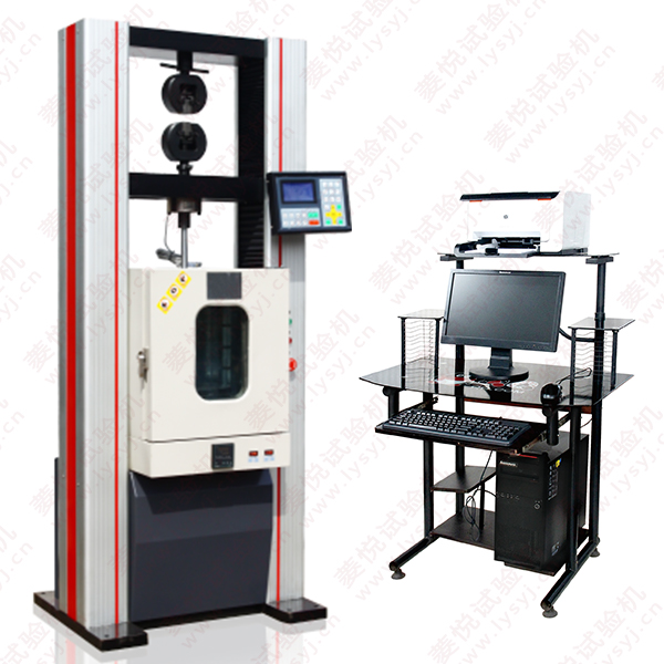 高低溫拉力試驗(yàn)機(jī)  高溫萬能試驗(yàn)儀器